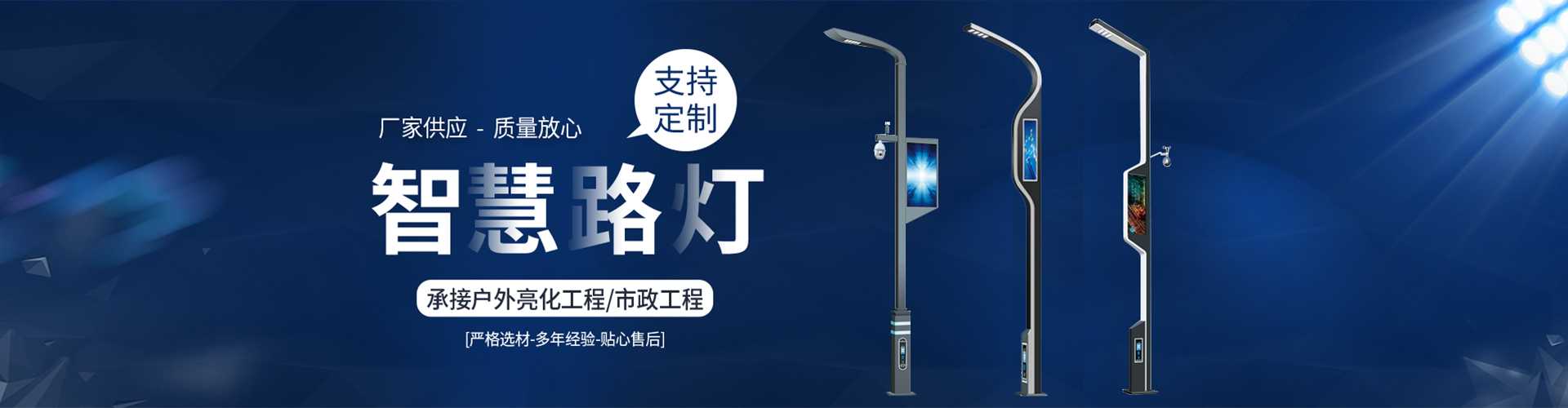 河南蒙古族自治县太阳能路灯定制厂家