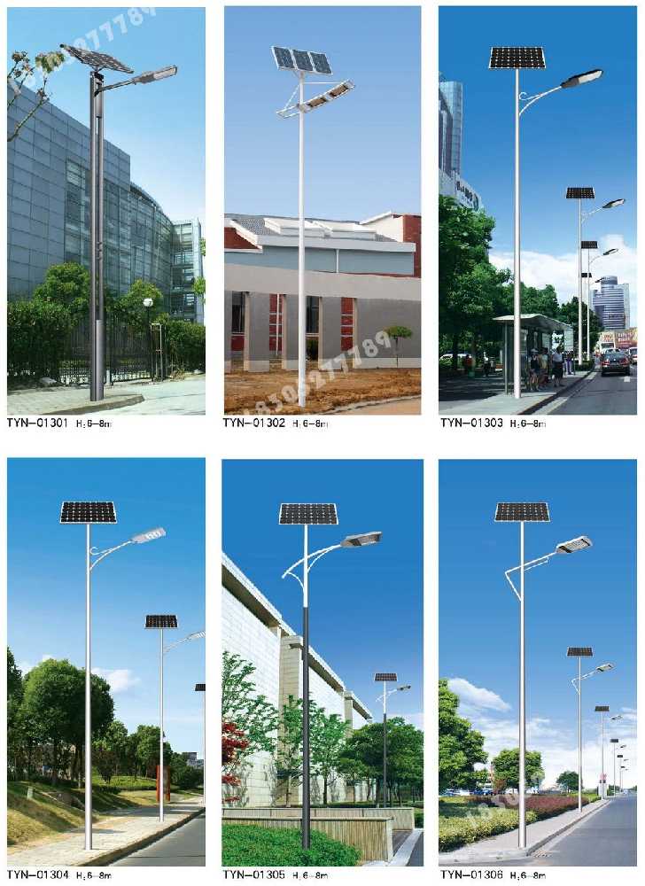 河南蒙古族自治县市政道路太阳能路灯